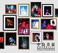 中島美嘉「 ＭＩＫＡ　ＮＡＫＡＳＨＩＭＡ　ＣＯＮＣＥＲＴ　２０２４　ＹＯＵ　ＩＮ　ＨＯＮＧ　ＫＯＮＧ」