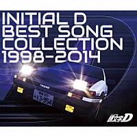 （Ｖ．Ａ．）「 頭文字［イニシャル］Ｄ　ＢＥＳＴ　ＳＯＮＧ　ＣＯＬＬＥＣＴＩＯＮ　１９９８－２０１４」