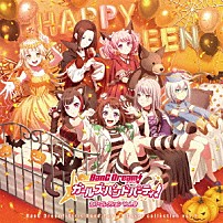 （ゲーム・ミュージック） Ｐｏｐｐｉｎ’Ｐａｒｔｙ Ａｆｔｅｒｇｌｏｗ Ｐａｓｔｅｌ＊Ｐａｌｅｔｔｅｓ Ｒｏｓｅｌｉａ ハロー、ハッピーワールド！ Ｍｏｒｆｏｎｉｃａ ＲＡＩＳＥ　Ａ　ＳＵＩＬＥＮ「バンドリ！　ガールズバンドパーティ！　カバーコレクション　Ｖｏｌ．９」