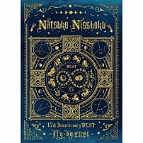 日食なつこ 「日食なつこ　１５ｔｈ　Ａｎｎｉｖｅｒｓａｒｙ　ＢＥＳＴ　－Ｆｌｙ－ｂｙ２０２４－」