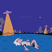 菅原圭 「ｓａｎａｇｉ」