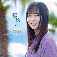 ＳＡＲＤ　ＵＮＤＥＲＧＲＯＵＮＤ 「涙色で」