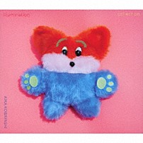 小林愛香 「Ｉｌｌｕｍｉｎａｔｉｏｎ　Ｃｏｌｌｅｃｔｉｏｎ」