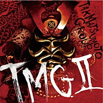 ＴＭＧ 「ＴＭＧ　Ⅱ」