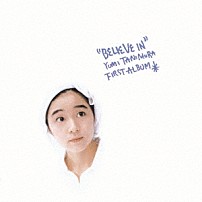 谷村有美 「Ｂｅｌｉｅｖｅ　Ｉｎ　（２０２４　Ｒｅｍａｓｔｅｒ）」