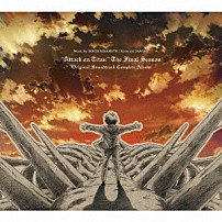 ＫＯＨＴＡ　ＹＡＭＡＭＯＴＯ　澤野弘之 「ＴＶアニメ「進撃の巨人　Ｔｈｅ　Ｆｉｎａｌ　Ｓｅａｓｏｎ」　オリジナルサウンドトラック　コンプリートアルバム」