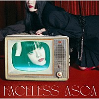 ＡＳＣＡ 「ＦＡＣＥＬＥＳＳ」