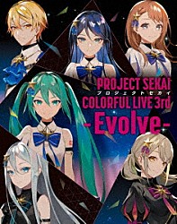 プロジェクトセカイ「プロジェクトセカイ　ＣＯＬＯＲＦＵＬ　ＬＩＶＥ　３ｒｄ　－　Ｅｖｏｌｖｅ　－」