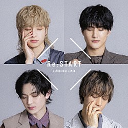 学芸大青春「Ｒｅ：ＳＴＡＲＴ」