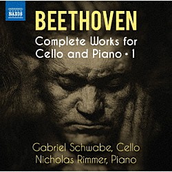 （クラシック）「ベートーヴェン：チェロ・ソナタ第１番、第２番　他」