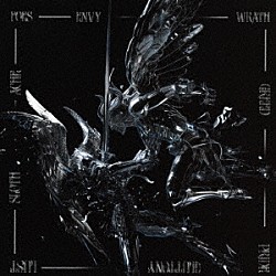 フェリップ「７シンズ」