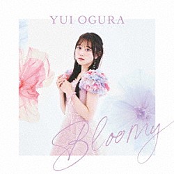 小倉唯「Ｂｌｏｏｍｙ」