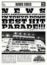 ＮＥＷＳ「ＮＥＷＳ　２０ｔｈ　Ａｎｎｉｖｅｒｓａｒｙ　ＬＩＶＥ　２０２３　ｉｎ　ＴＯＫＹＯ　ＤＯＭＥ　ＢＥＳＴ　ＨＩＴ　ＰＡＲＡＤＥ！！！～シングル全部やっちゃいます～」