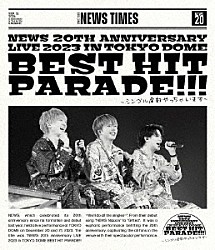 ＮＥＷＳ「ＮＥＷＳ　２０ｔｈ　Ａｎｎｉｖｅｒｓａｒｙ　ＬＩＶＥ　２０２３　ｉｎ　ＴＯＫＹＯ　ＤＯＭＥ　ＢＥＳＴ　ＨＩＴ　ＰＡＲＡＤＥ！！！～シングル全部やっちゃいます～」