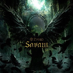 ＤＡＶＩＤ「Ｓａｖａｎｔ」