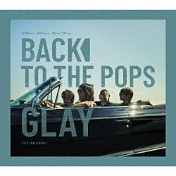 ＧＬＡＹ「Ｂａｃｋ　Ｔｏ　Ｔｈｅ　Ｐｏｐｓ」