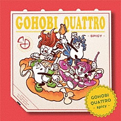 ゴホウビ「ＧＯＨＯＢＩ　ＱＵＡＴＴＲＯ　－ｓｐｉｃｙ－」