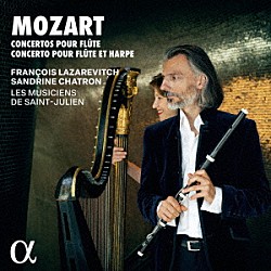 （クラシック）「モーツァルト：フルート協奏曲、フルートとハープのための協奏曲」