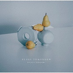 横山起朗「ＧＬＡＳＳ　ＴＯＭＯＲＲＯＷ」