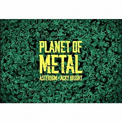 ＡＳＴＥＲＩＳＭ　×　Ａｃｋｙ　Ｂｒｉｇｈｔ「ＰＬＡＮＥＴ　ＯＦ　ＭＥＴＡＬ」