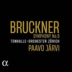 （クラシック）「ブルックナー：交響曲　第９番」
