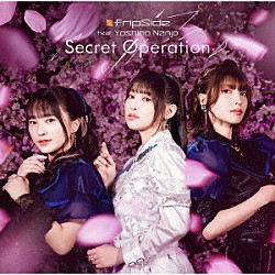 ｆｒｉｐＳｉｄｅ　ｆｅａｔ．Ｙｏｓｈｉｎｏ　Ｎａｎｊｏ「Ｓｅｃｒｅｔ　Ｏｐｅｒａｔｉｏｎ」