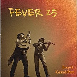 ジュスカ・グランペール 高井博章 ひろせまこと「ＦＥＶＥＲ　２５」