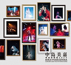 中島美嘉「ＭＩＫＡ　ＮＡＫＡＳＨＩＭＡ　ＣＯＮＣＥＲＴ　２０２４　ＹＯＵ　ＩＮ　ＨＯＮＧ　ＫＯＮＧ」