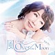 伊藤蘭「風にのって～Ｏｖｅｒ　ｔｈｅ　Ｍｏｏｎ　Ｓｐｅｃｉａｌ　Ｅｄｉｔｉｏｎ」