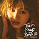 ＳＰＩＣＹ　ＣＨＯＣＯＬＡＴＥ「ＴＯＫＹＯ　ＨＥＡＲＴ　ＢＥＡＴＳ　２」