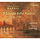 （クラシック）「ヘンデルのオペラとオラトリオによる管弦楽組曲集」
