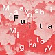 Ｍａｓａｙｏｓｈｉ　Ｆｕｊｉｔａ「Ｍｉｇｒａｔｏｒｙ」