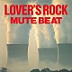 ＭＵＴＥ　ＢＥＡＴ「ＬＯＶＥＲ’Ｓ　ＲＯＣＫ」