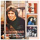 Ｇｅｏｒｇｉｅ　Ｆａｍｅ「Ｔｈａｔ’ｓ　Ｗｈａｔ　Ｆｒｉｅｎｄｓ　Ａｒｅ　Ｆｏｒ／Ｒｉｇｈｔ　Ｎｏｗ！／Ｃｌｏｓｉｎｇ　Ｔｈｅ　Ｇａｐ」