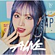 ＩＶＥ「ＡＬＩＶＥ」