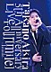 高野洸「Ｔａｋａｎｏ　Ａｋｉｒａ　５ｔｈ　Ａｎｎｉｖｅｒｓａｒｙ　Ｌｉｖｅ　Ｔｏｕｒ「ｍｉｌｅ」－１ｓｔ　ｍｉｌｅ－」