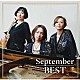 Ｓｅｐｔｅｍｂｅｒ「Ｓｅｐｔｅｍｂｅｒ　ＢＥＳＴ」