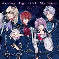 Ｅｃｌｉｕｓ「 レモンスカッシュスコア　Ｖｏｌ．４　Ａｉｍｉｎｇ　Ｈｉｇｈ／Ｃａｌｌ　Ｍｙ　Ｎａｍｅ」
