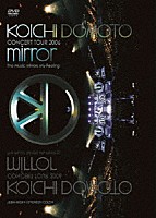 堂本光一「 ＫＯＩＣＨＩ　ＤＯＭＯＴＯ　ＣＯＮＣＥＲＴ　ＴＯＵＲ　２００６　ｍｉｒｒｏｒ　～Ｔｈｅ　Ｍｕｓｉｃ　Ｍｉｒｒｏｒｓ　Ｍｙ　Ｆｅｅｌｉｎｇ～」