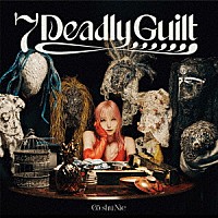 Ｃｏ　ｓｈｕ　Ｎｉｅ「 ７　Ｄｅａｄｌｙ　Ｇｕｉｌｔ」