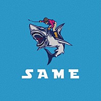 ＳＡＭＥ「 ＳＡＭＥ」