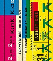 ＫｉｎＫｉ　Ｋｉｄｓ「 ２０１５－２０１６　Ｃｏｎｃｅｒｔ　ＫｉｎＫｉ　Ｋｉｄｓ」