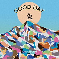 ハナレグミ「 ＧＯＯＤ　ＤＡＹ」