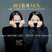 佐藤俊介「 ＢＥＥ１Ｈ０ＶＥＮ　～　ベートーヴェン：ヴァイオリン・ソナタ全集」