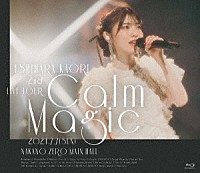 石原夏織「 石原夏織　２ｎｄ　ＬＩＶＥ　ＴＯＵＲ　－Ｃａｌｍ　Ｍａｇｉｃ－」