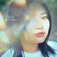 柏木ひなた「 Ａｌｃａ」