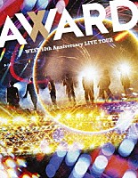 ＷＥＳＴ．「 ＷＥＳＴ．　１０ｔｈ　Ａｎｎｉｖｅｒｓａｒｙ　ＬＩＶＥ　ＴＯＵＲ　ＡＷＡＲＤ」