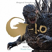 佐藤直紀「 オリジナル・サウンドトラック　ゴジラ－１．０　完全盤」