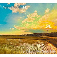 Ｖｅｒｍｉｌｉｏｎ　Ｆｉｅｌｄ「 Ｔａｋｅ　Ｉｔ　Ｆｏｒ　Ｙｏｕｒ　Ｌｉｆｅ」