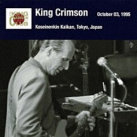 キング・クリムゾン「 キング・クリムゾン日本公演補完シリーズ　ｉｎ　ＳＨＭ－ＣＤ　１９９５年編　２　＜１９９５年１０月３日（火）東京・新宿厚生年金会館大ホール＞」